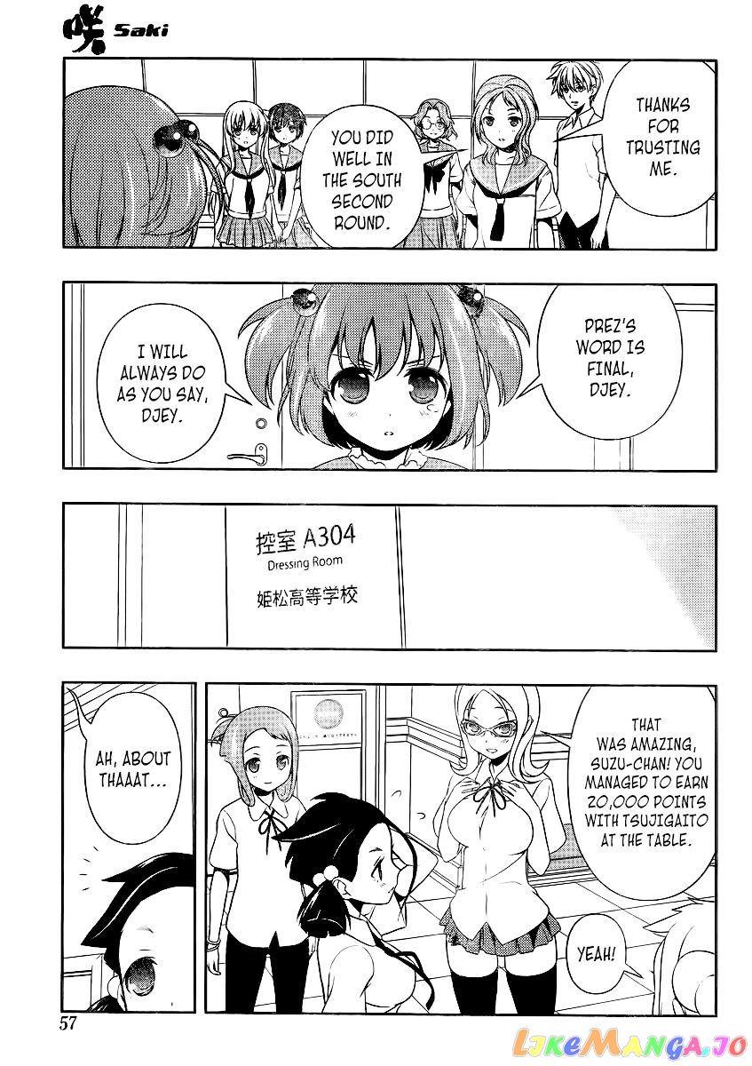 Saki - Manga chapter 114 - page 5