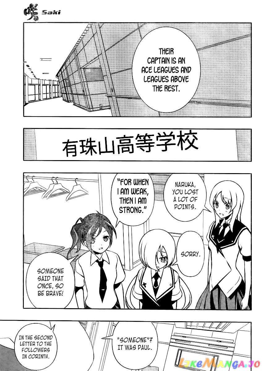 Saki - Manga chapter 114 - page 9