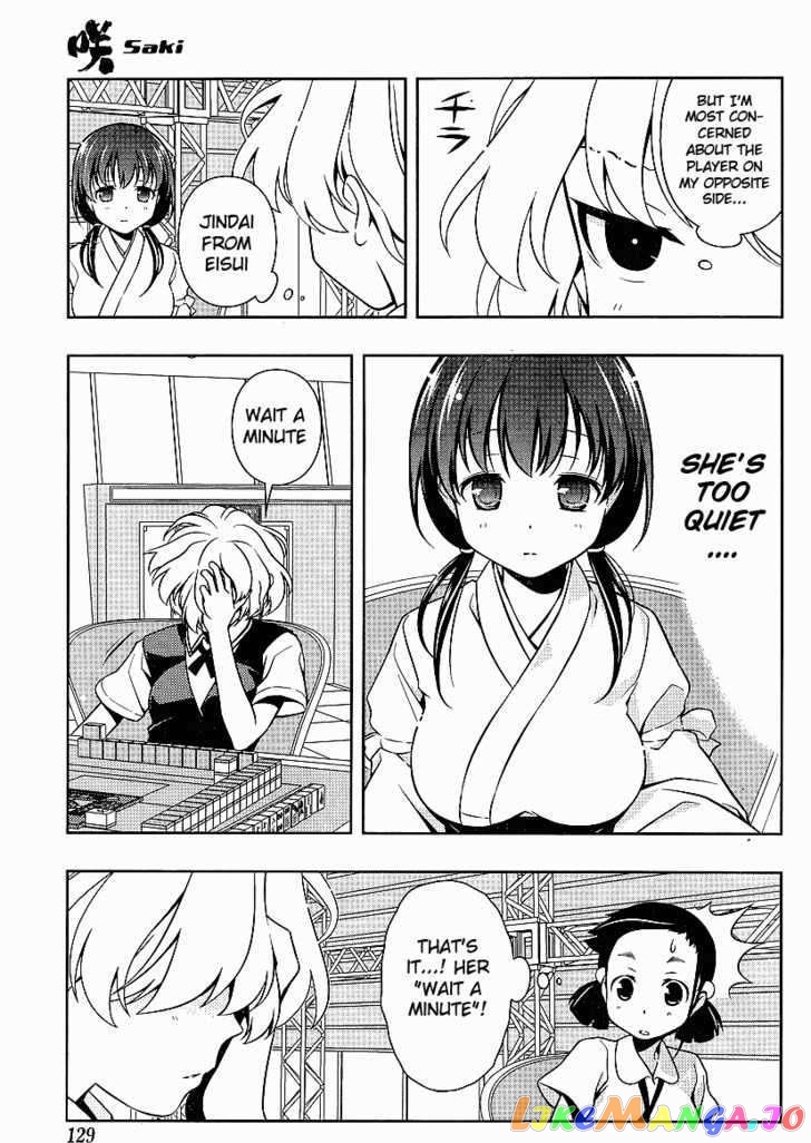 Saki - Manga chapter 71 - page 13