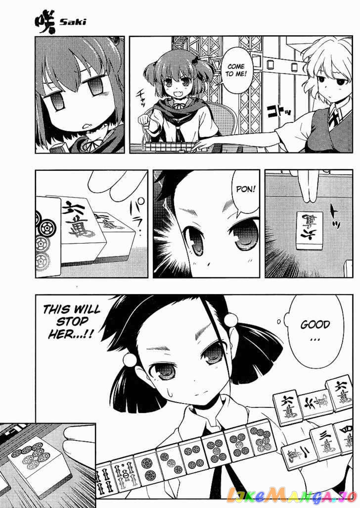 Saki - Manga chapter 71 - page 5