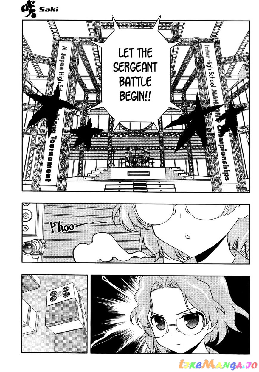Saki - Manga chapter 115 - page 3