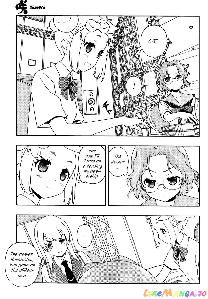 Saki - Manga chapter 115 - page 5