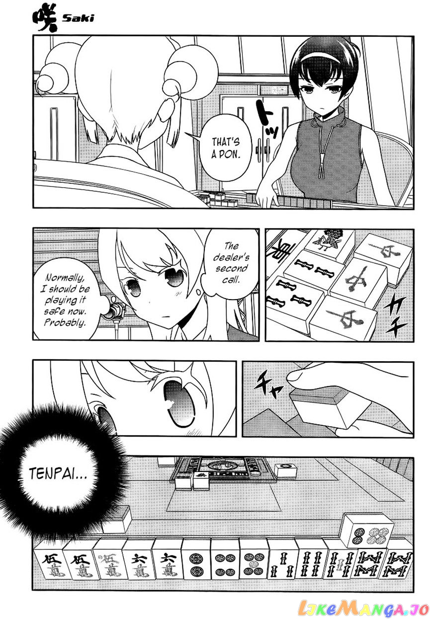 Saki - Manga chapter 115 - page 7
