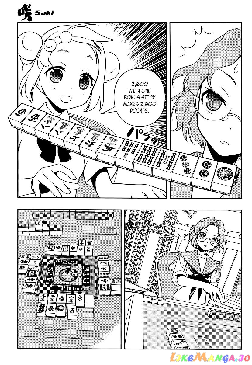 Saki - Manga chapter 116 - page 15