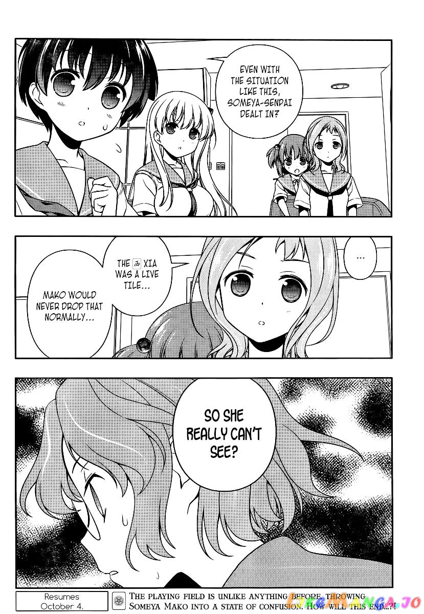 Saki - Manga chapter 116 - page 16