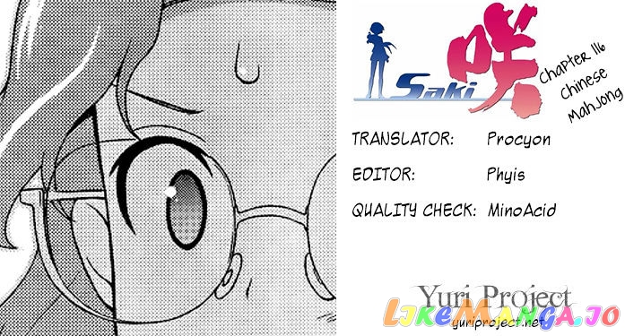 Saki - Manga chapter 116 - page 17