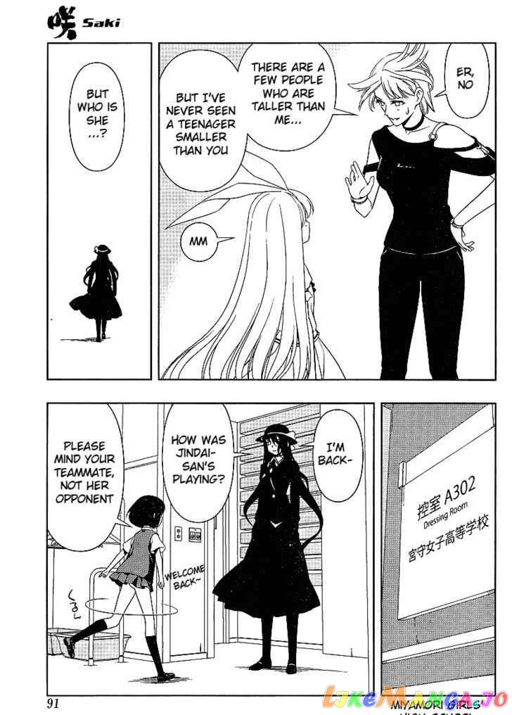 Saki - Manga chapter 72 - page 14