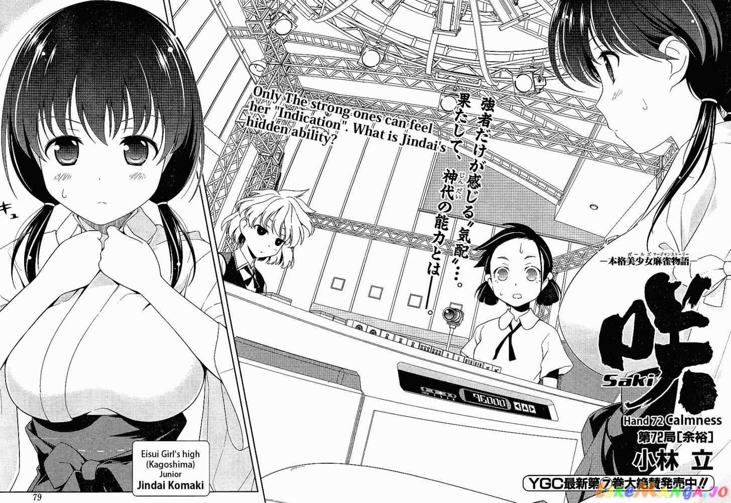Saki - Manga chapter 72 - page 2