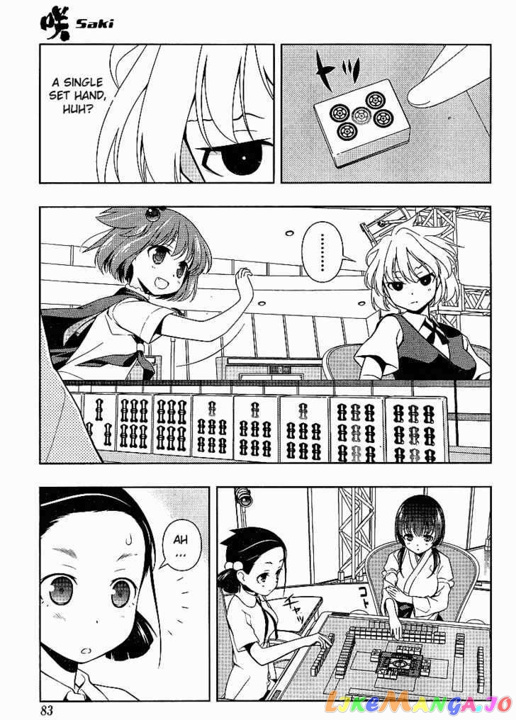 Saki - Manga chapter 72 - page 6