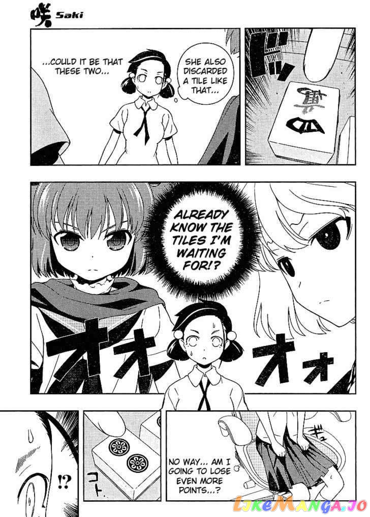 Saki - Manga chapter 72 - page 8