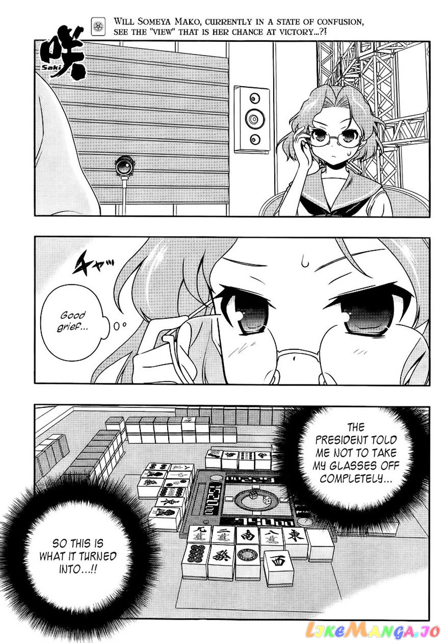 Saki - Manga chapter 117 - page 1