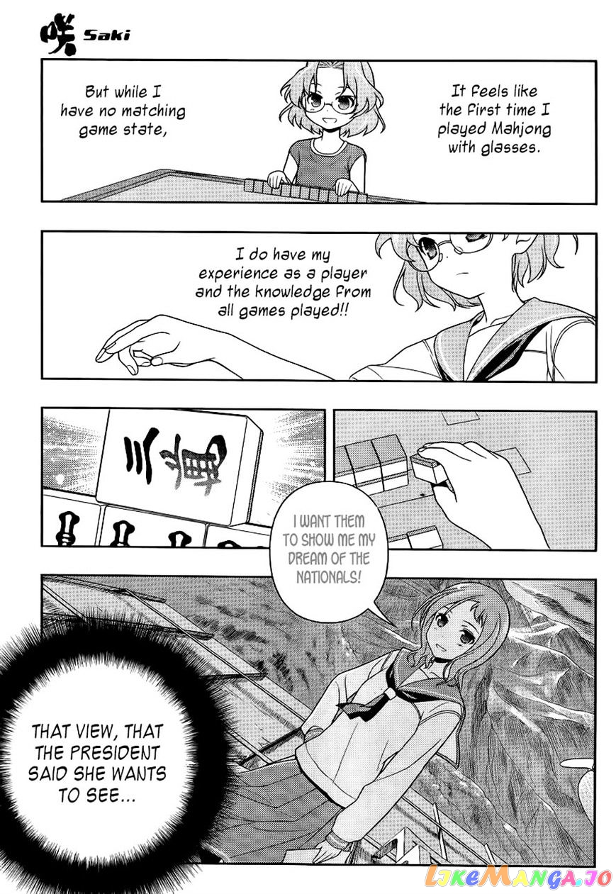 Saki - Manga chapter 117 - page 15