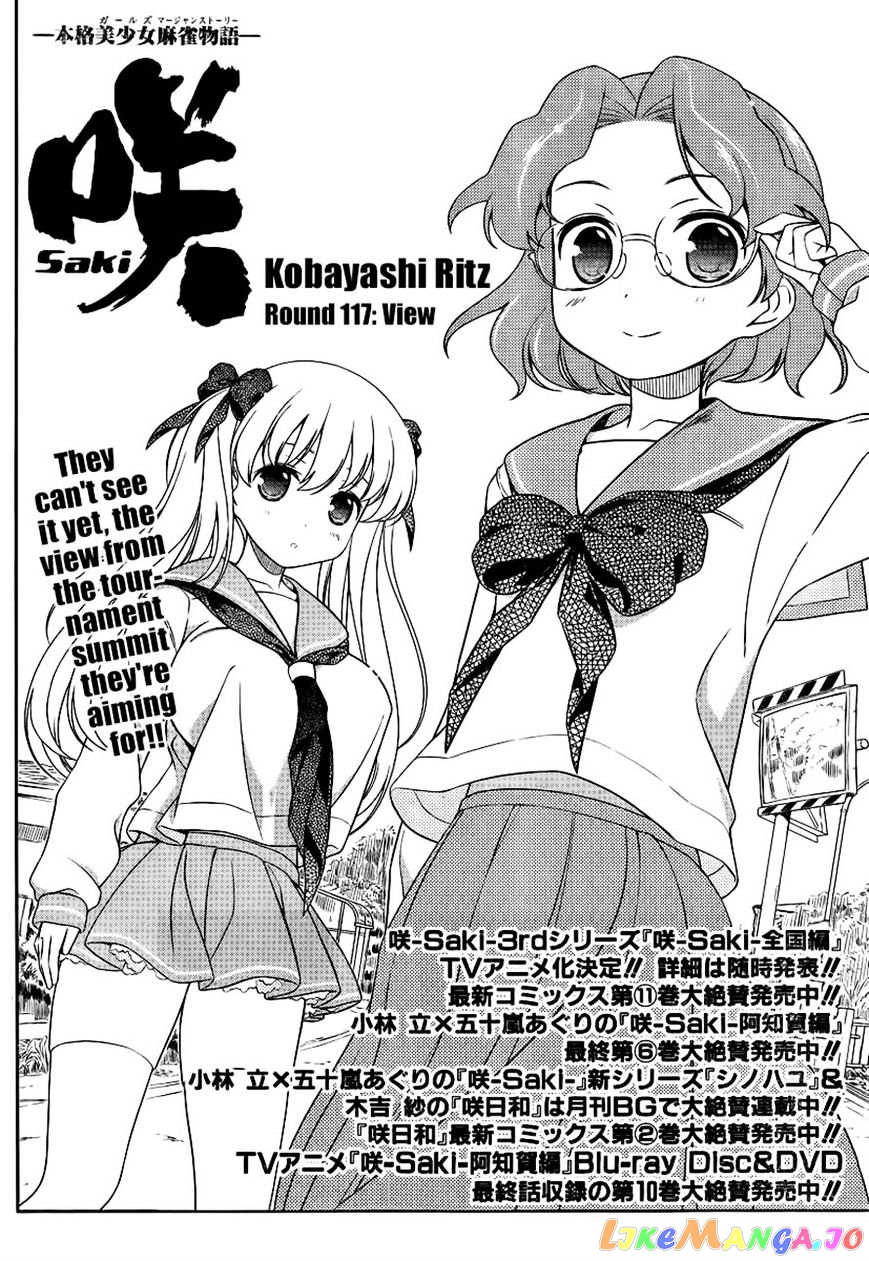 Saki - Manga chapter 117 - page 2