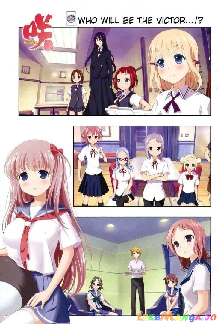 Saki - Manga chapter 73 - page 1