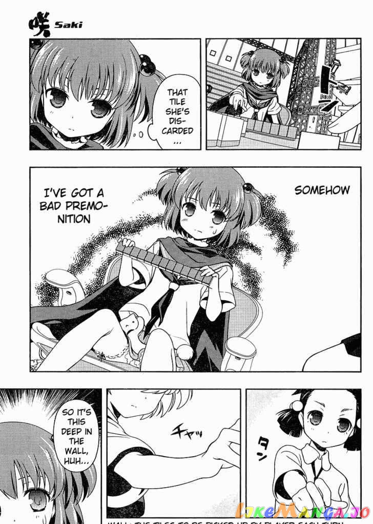 Saki - Manga chapter 73 - page 12