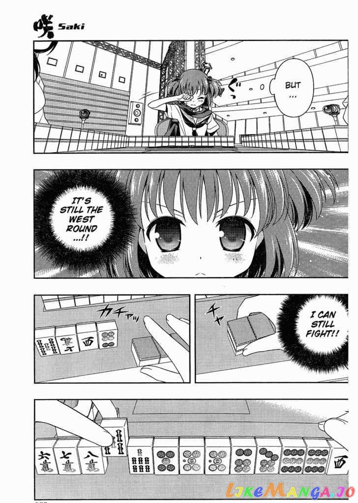 Saki - Manga chapter 73 - page 4