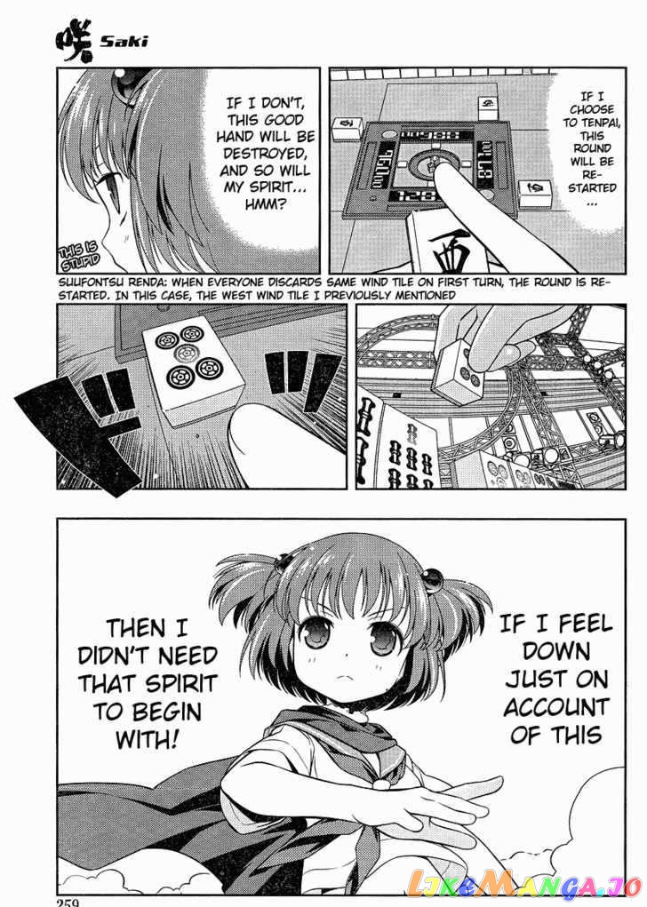 Saki - Manga chapter 73 - page 6