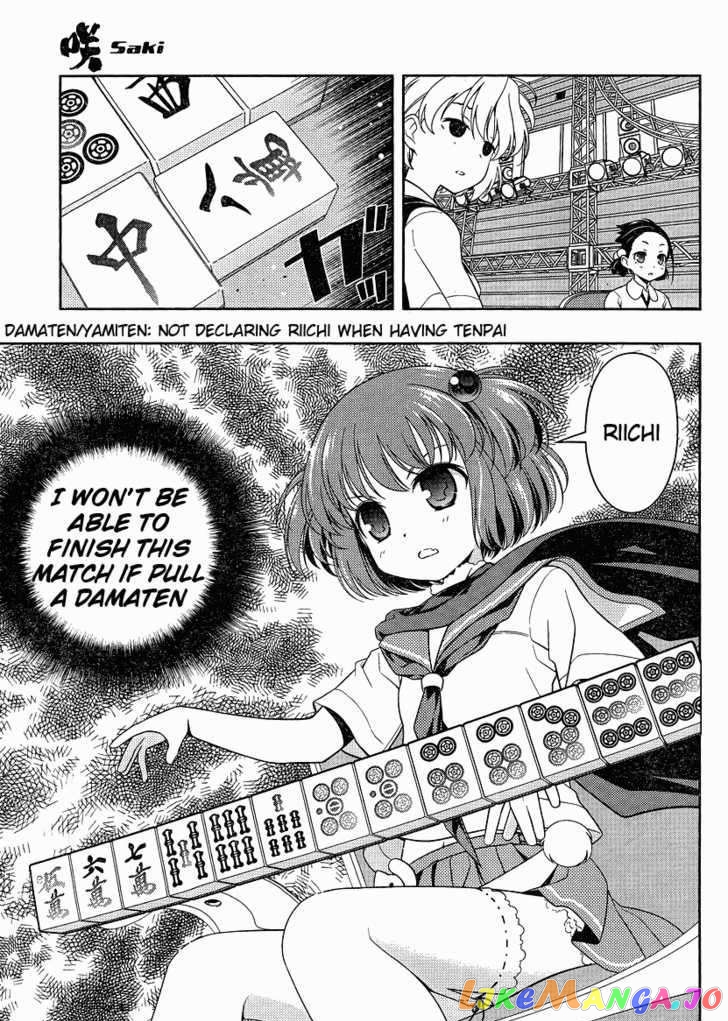 Saki - Manga chapter 73 - page 8