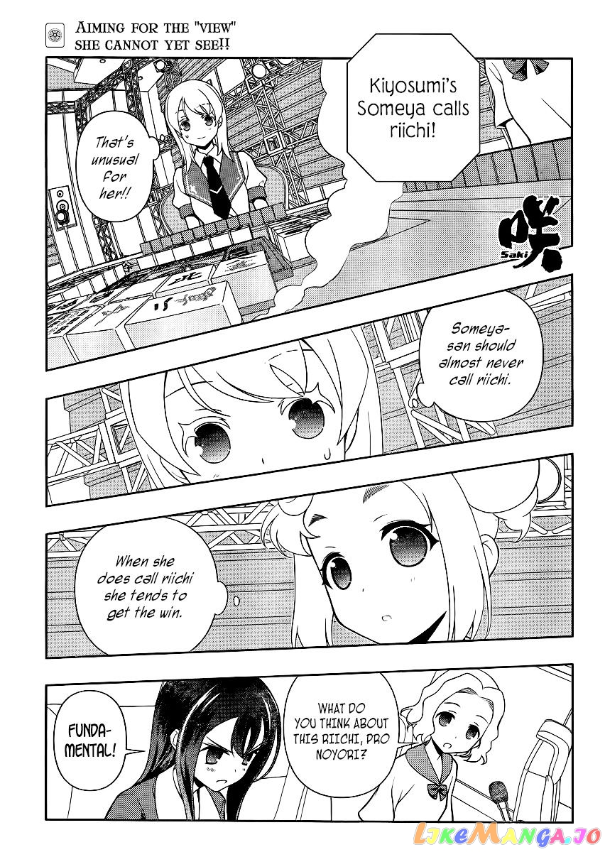 Saki - Manga chapter 118 - page 1
