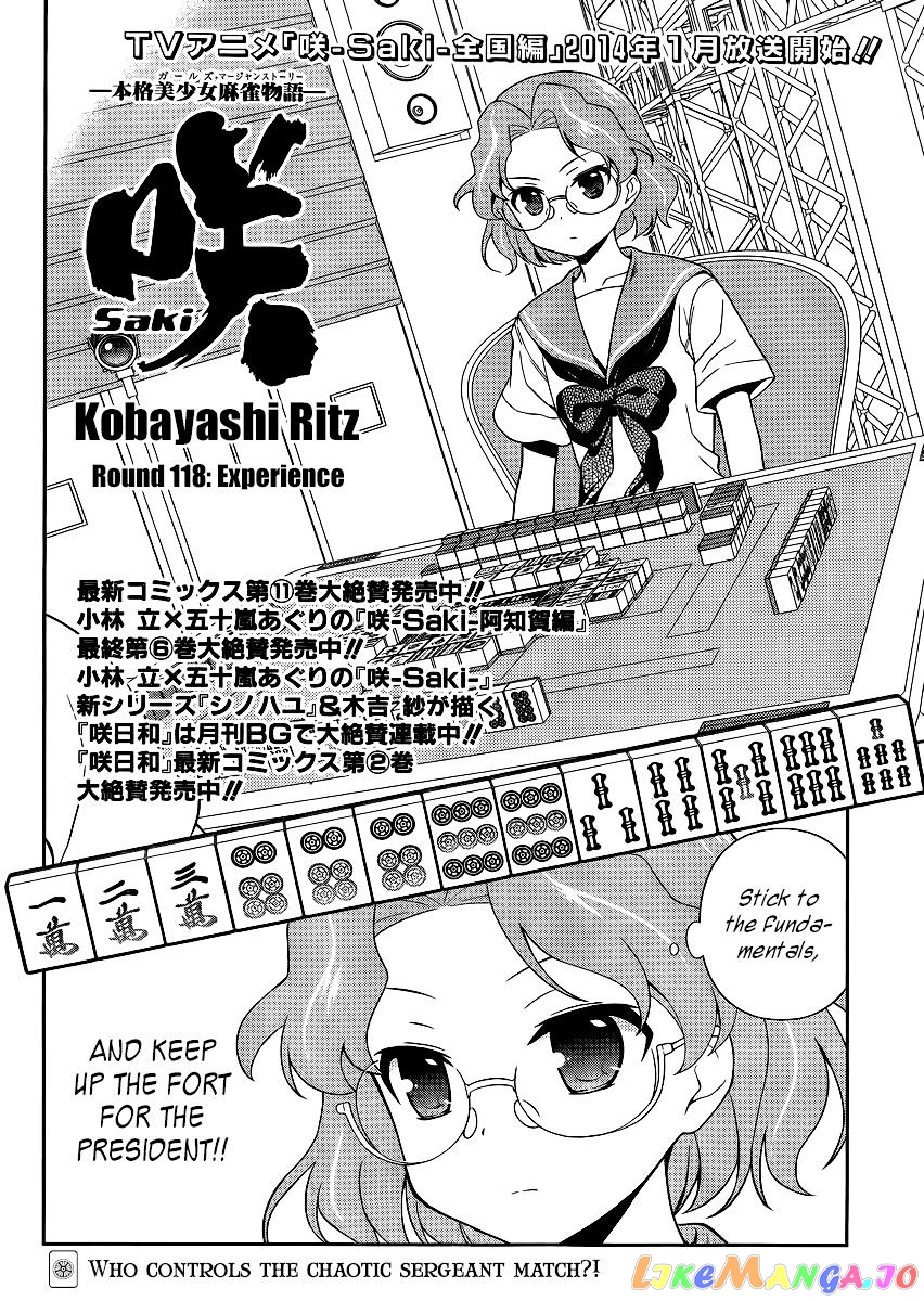 Saki - Manga chapter 118 - page 2
