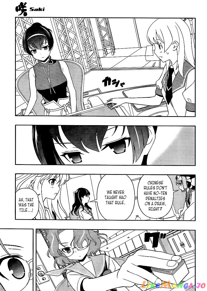Saki - Manga chapter 118 - page 7