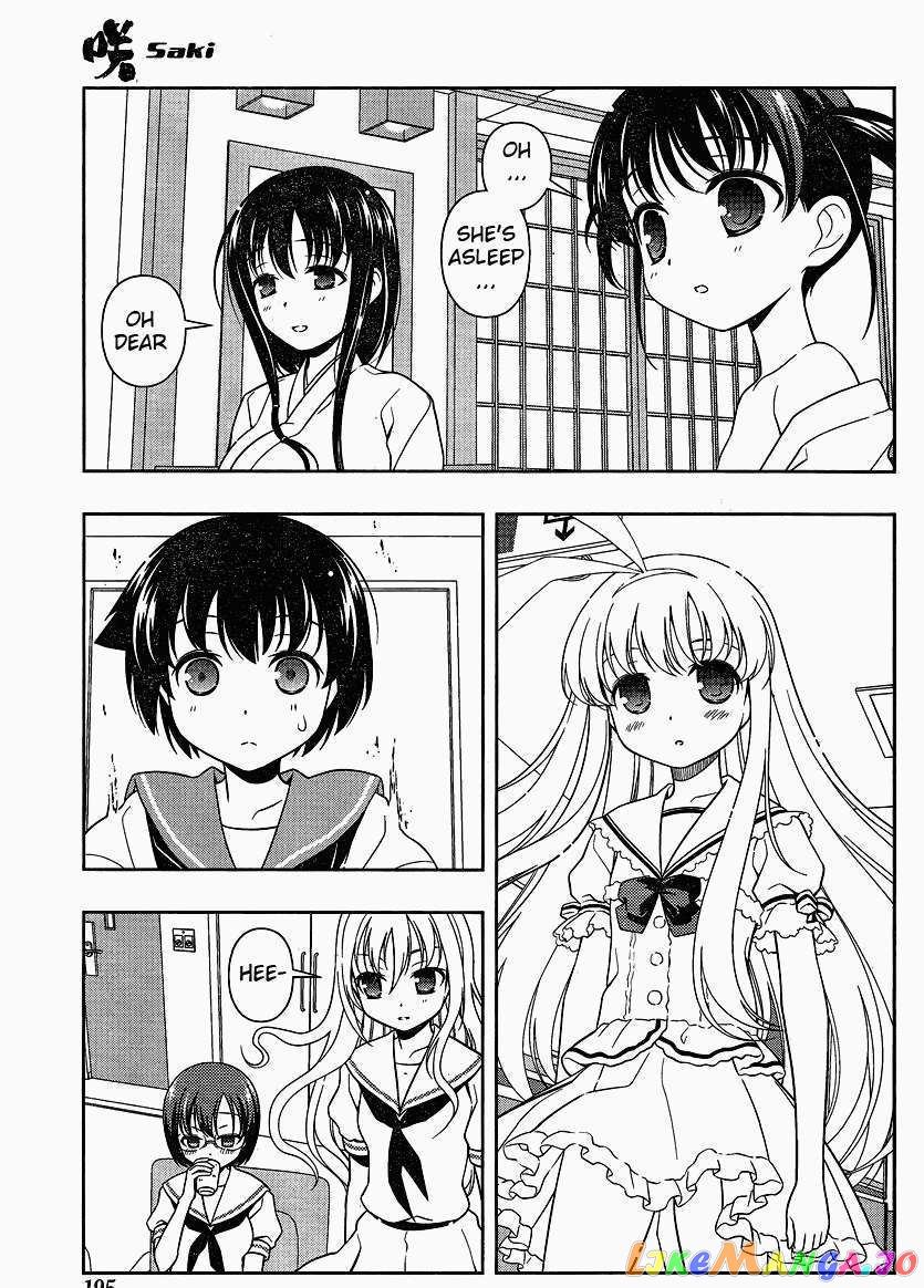 Saki - Manga chapter 74 - page 11