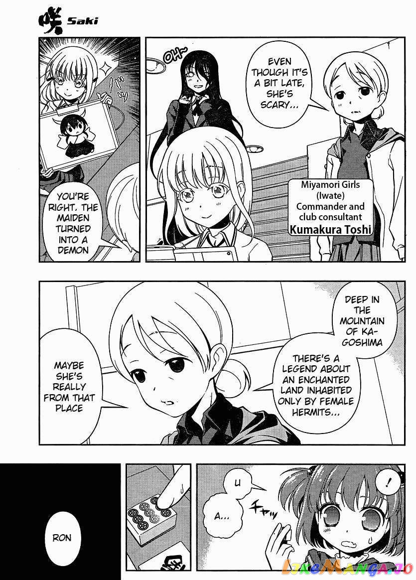 Saki - Manga chapter 74 - page 14