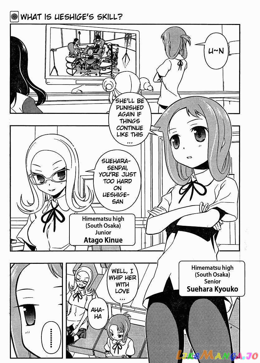 Saki - Manga chapter 74 - page 2