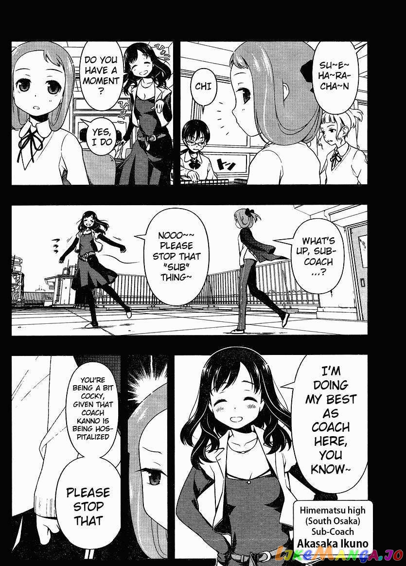 Saki - Manga chapter 74 - page 4