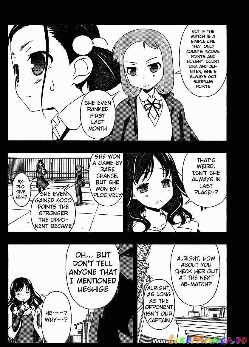 Saki - Manga chapter 74 - page 6