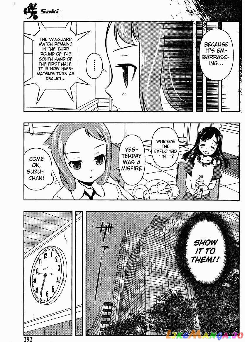 Saki - Manga chapter 74 - page 7