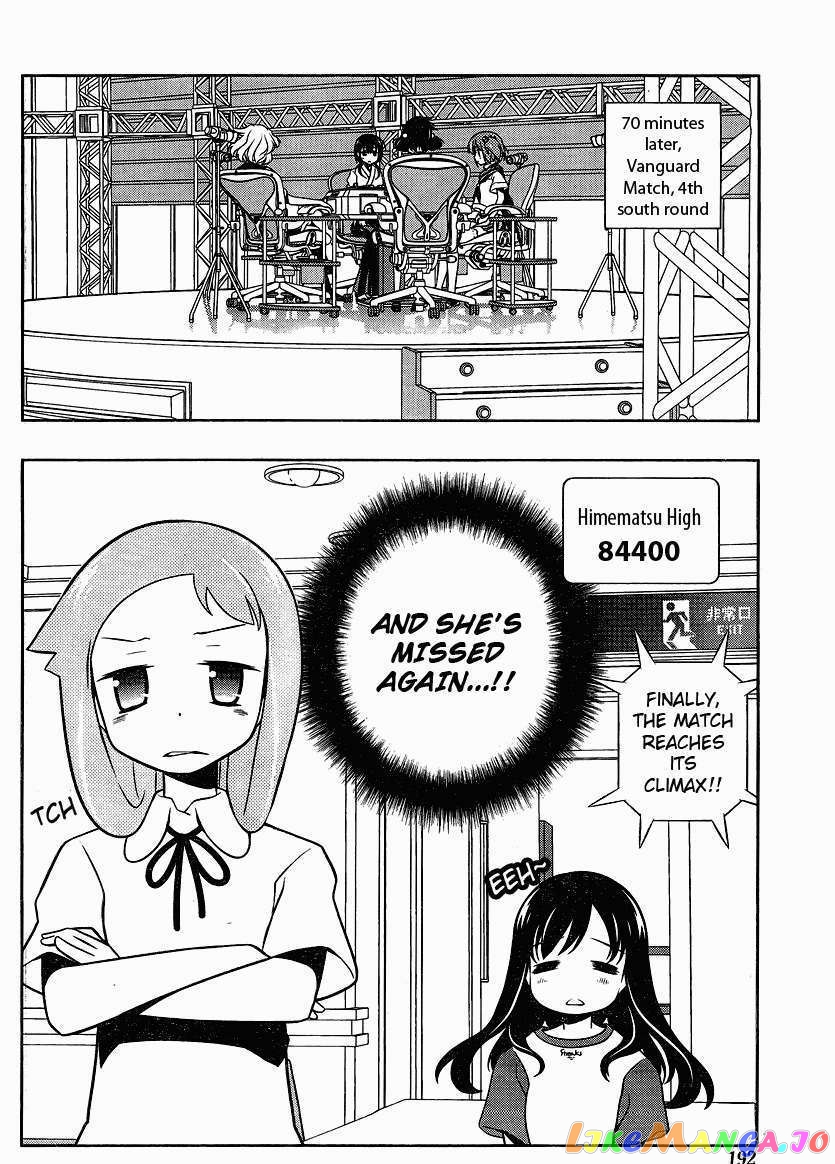Saki - Manga chapter 74 - page 8