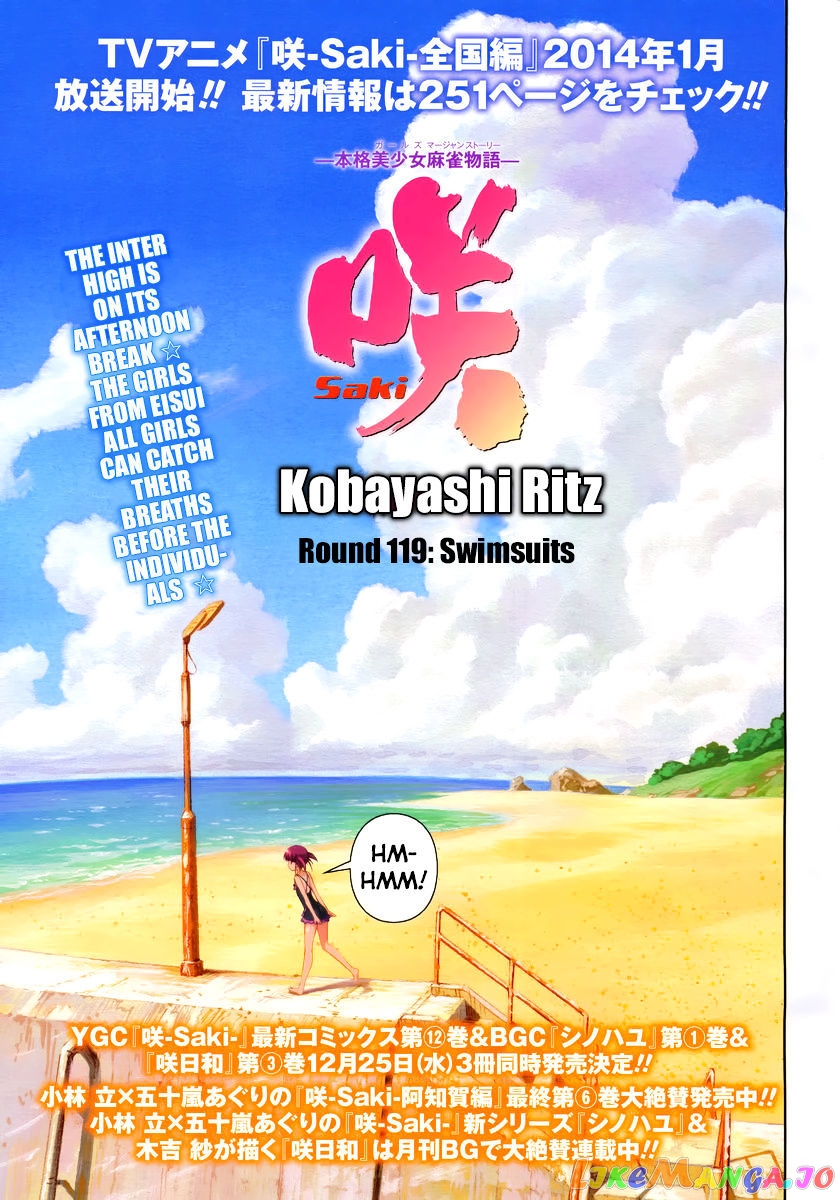 Saki - Manga chapter 119 - page 1