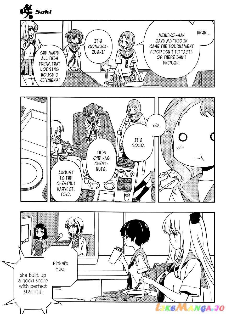 Saki - Manga chapter 119 - page 12