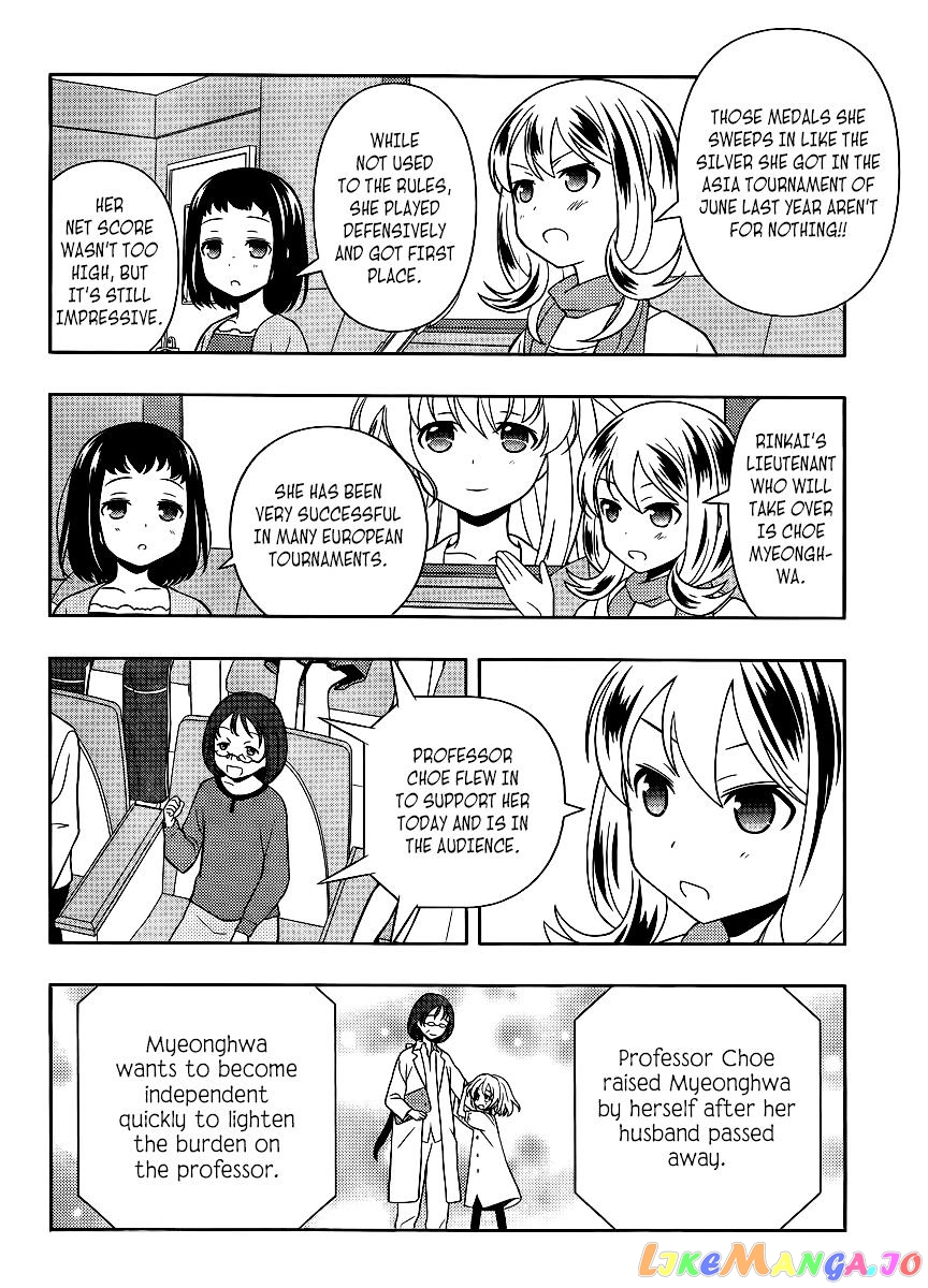 Saki - Manga chapter 119 - page 13