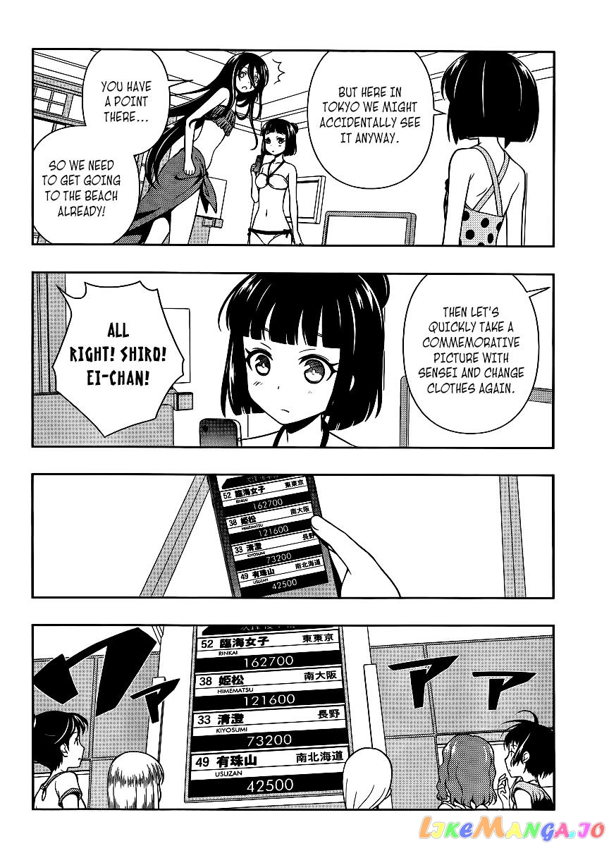 Saki - Manga chapter 119 - page 9