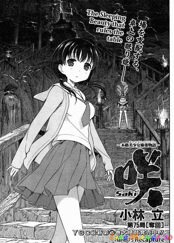 Saki - Manga chapter 75 - page 1