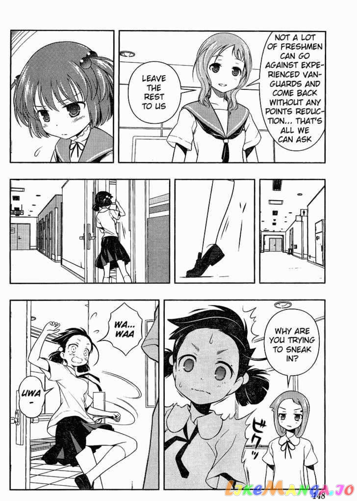 Saki - Manga chapter 75 - page 4