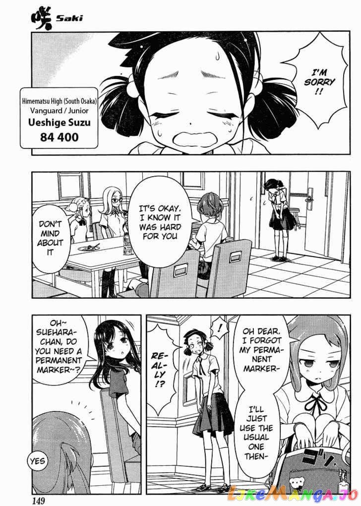 Saki - Manga chapter 75 - page 5