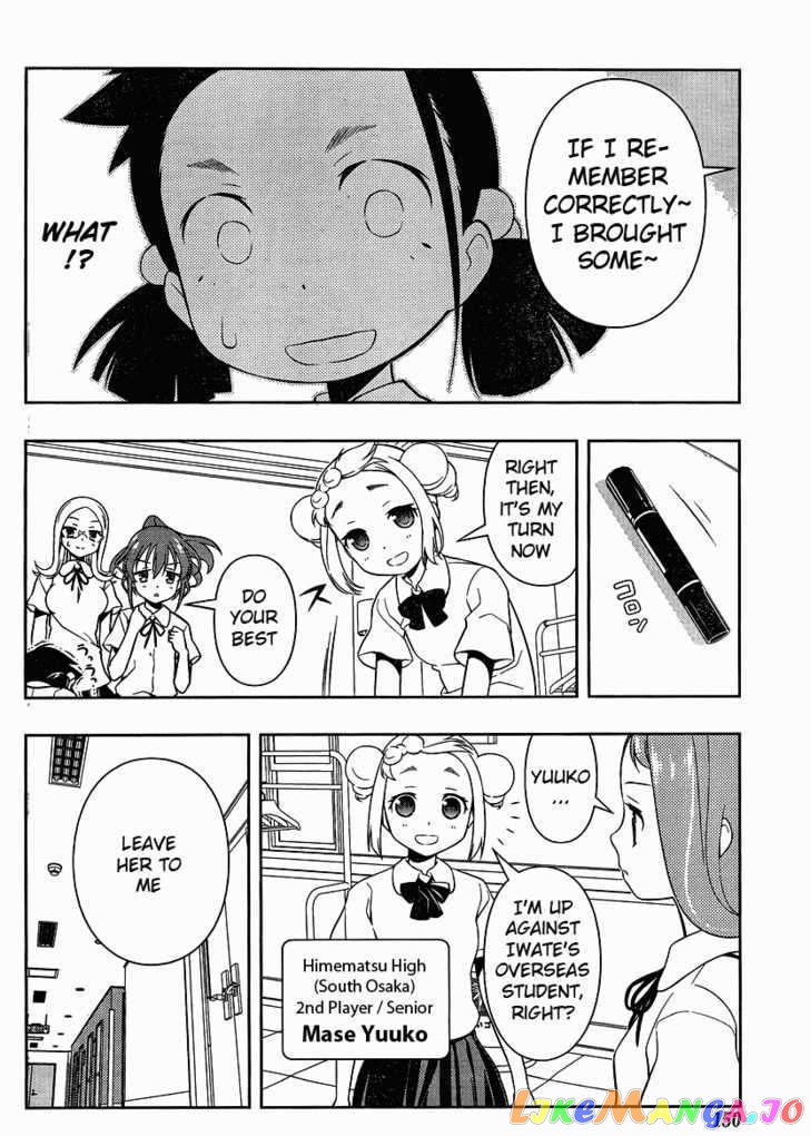 Saki - Manga chapter 75 - page 6