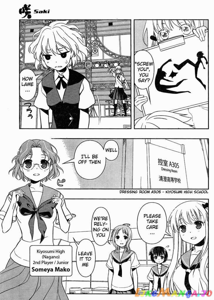 Saki - Manga chapter 75 - page 9