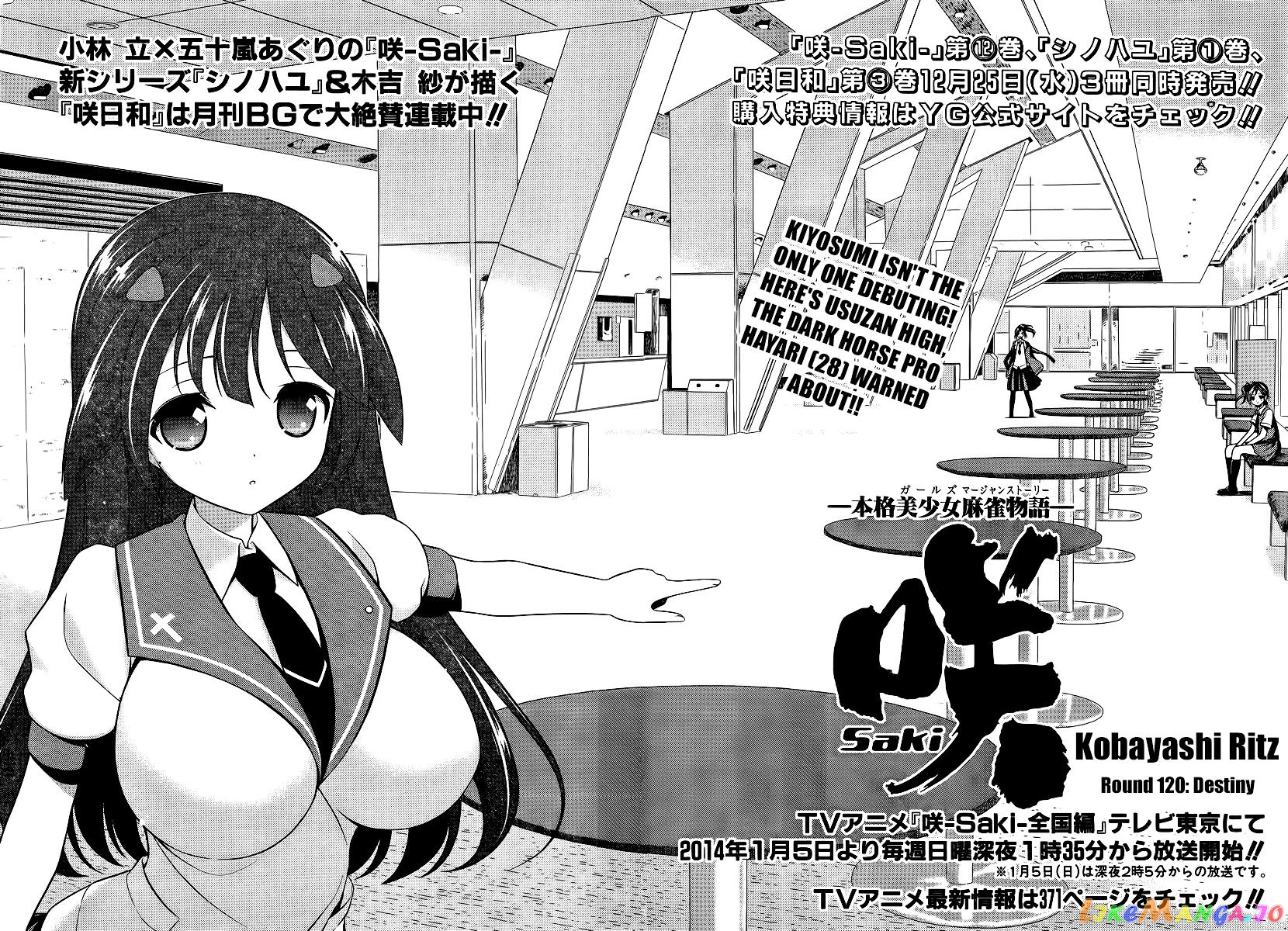 Saki - Manga chapter 120 - page 2