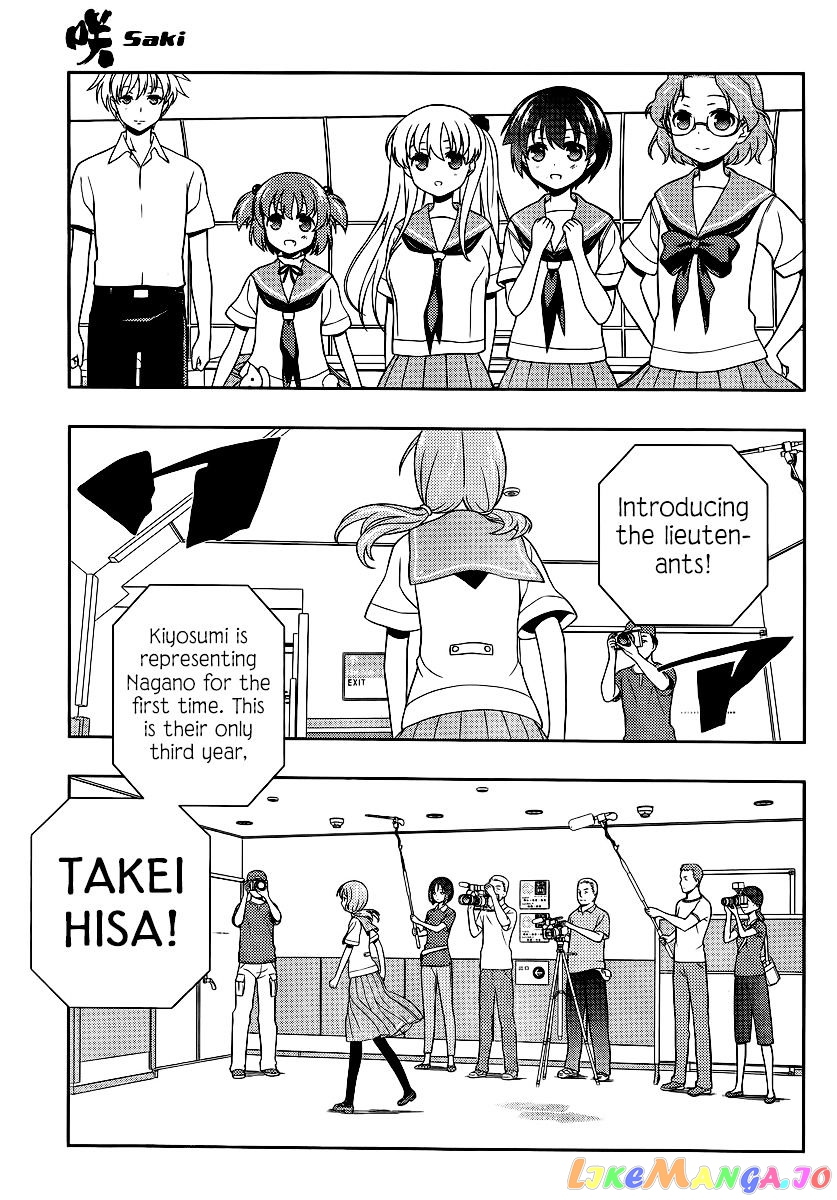 Saki - Manga chapter 120 - page 6