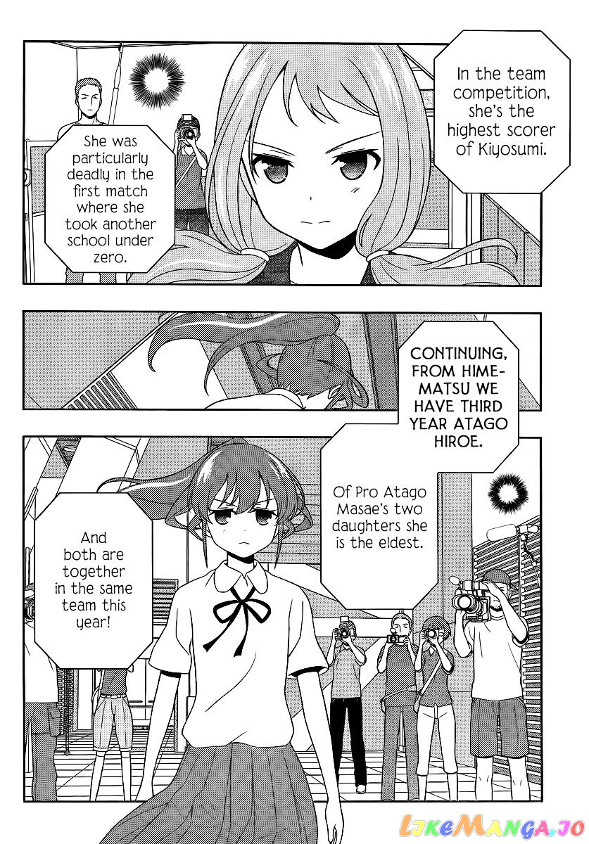 Saki - Manga chapter 120 - page 7