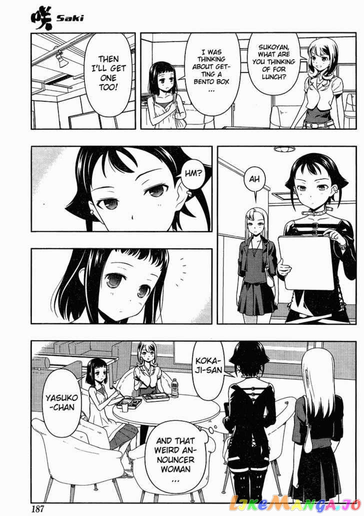 Saki - Manga chapter 76 - page 3