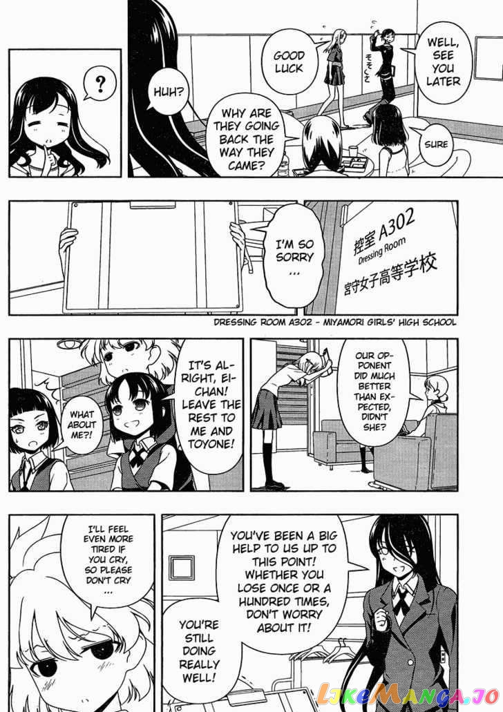 Saki - Manga chapter 76 - page 6