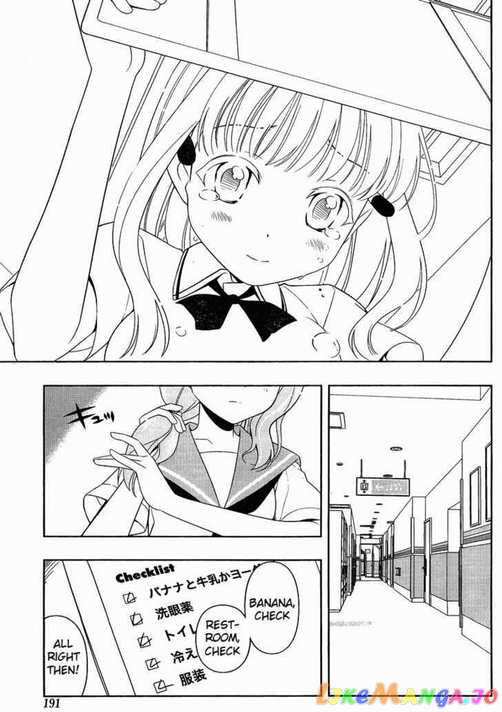 Saki - Manga chapter 76 - page 7