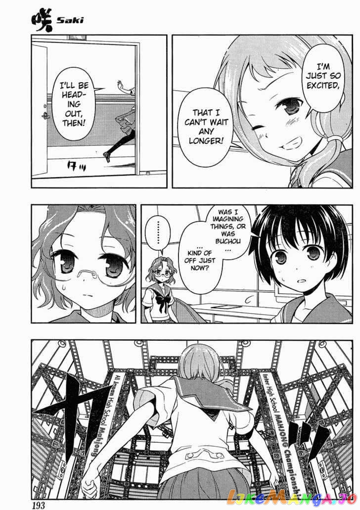 Saki - Manga chapter 76 - page 9