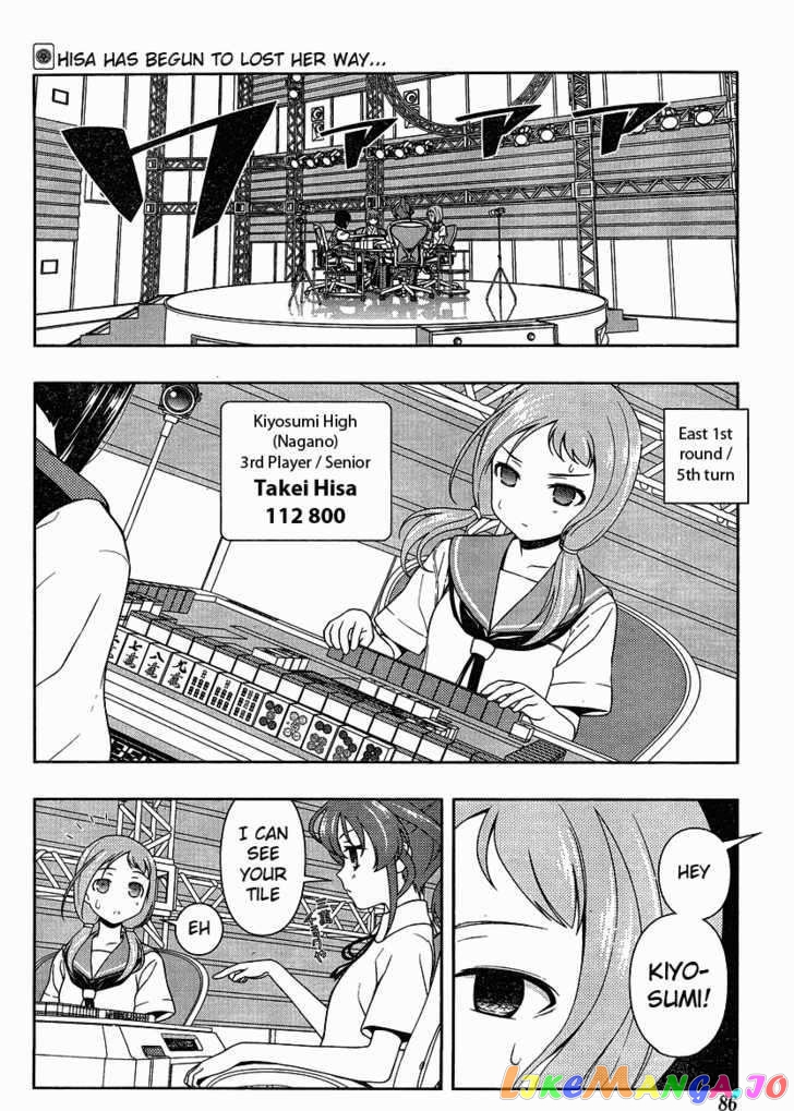Saki - Manga chapter 77 - page 2