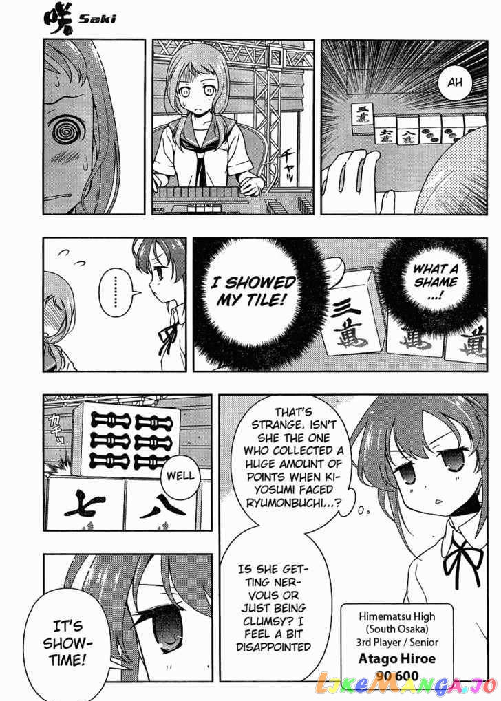 Saki - Manga chapter 77 - page 3